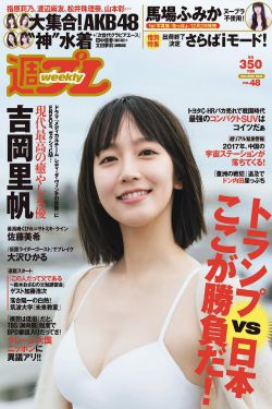 南海归墟演员表